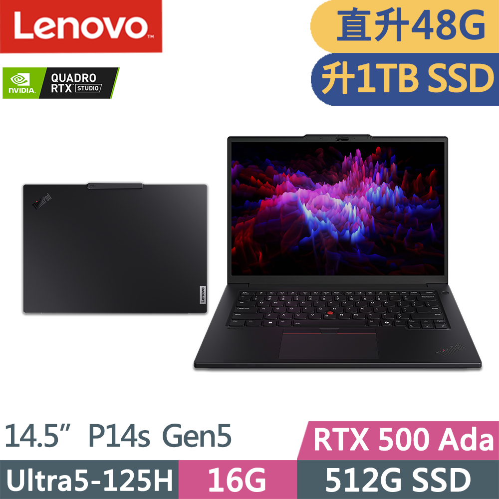 LENOVO 聯想 ThinkPad P14s Gen5 RTX獨顯AI商務筆電(Ultra5-125H/16G+32G/1TB/RTX500 Ada/W11P/14.5吋/三年保)特仕