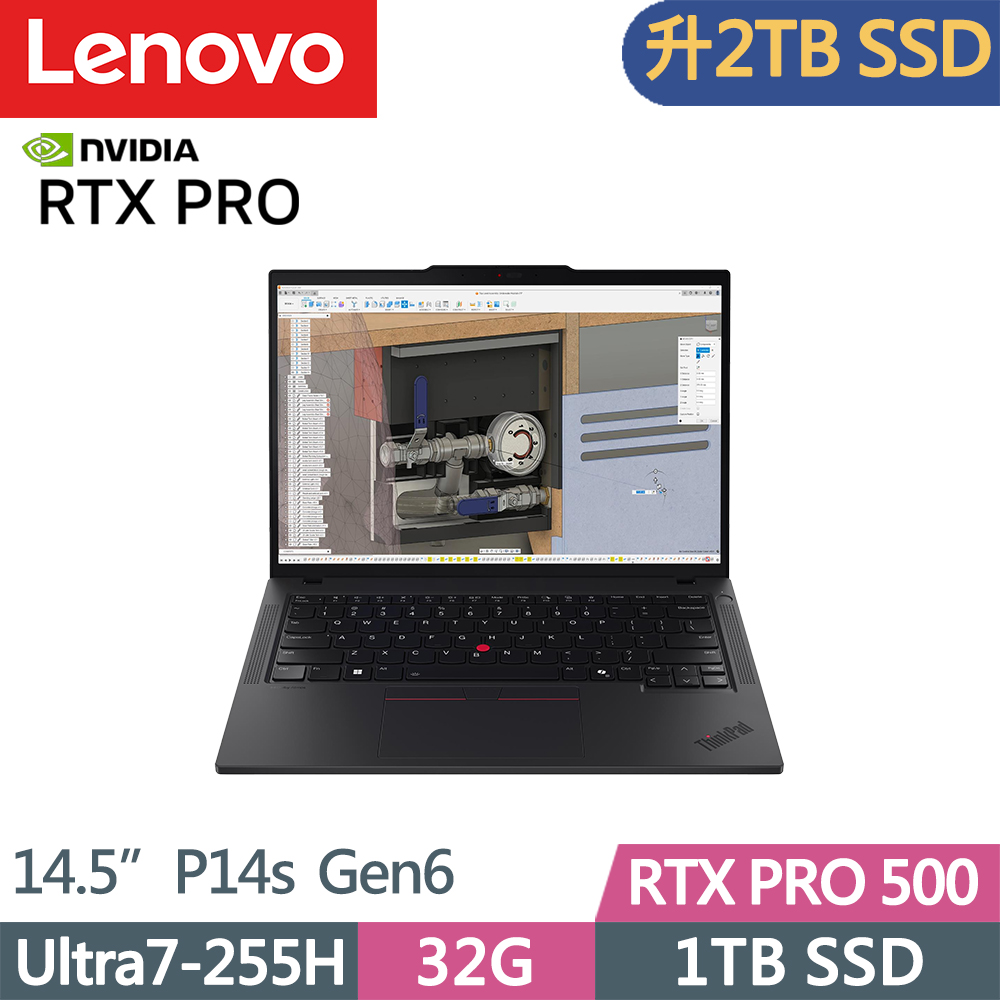LENOVO 聯想 ThinkPad P14s Gen6 繪圖RTX獨顯AI筆電(Ultra7-255H/32G/2TB/RTX PRO 500/W11P/14.5吋/三年保)特仕