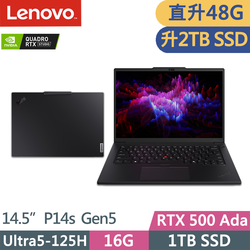 LENOVO 聯想 ThinkPad P14s Gen5 獨顯RTX商務筆電(Ultra5-125H/16G+32G/2TB/RTX500 Ada/W11P/14.5吋/三年保)特仕