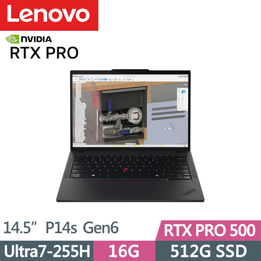 LENOVO 聯想 ThinkPad P14s Gen6 繪圖RTX獨顯商務筆電(Ultra7-255H/16G/512G/RTX PRO 500/W11P/14.5吋/三年保)