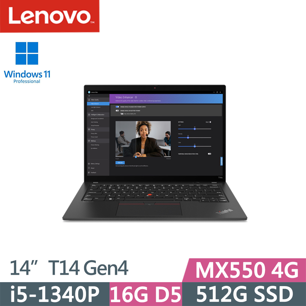 Lenovo ThinkPad T14 Gen4(i5-1340P/16G D5/512G/MX550/WUXGA/W11P/14吋/三年保)