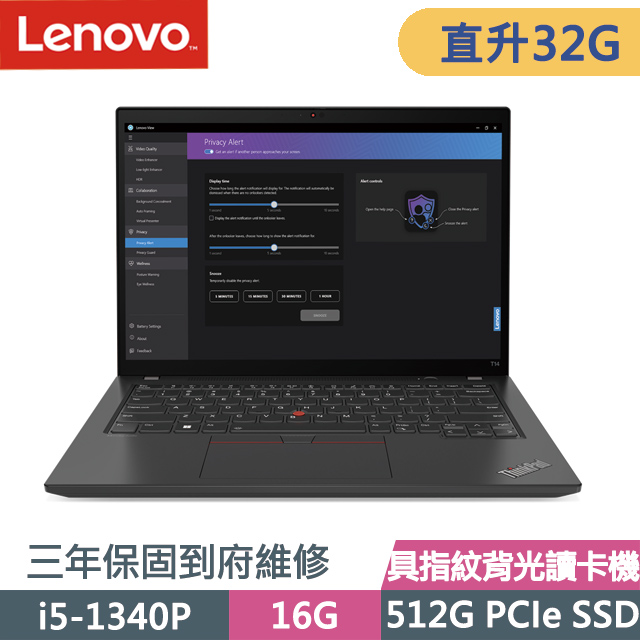 Lenovo ThinkPad T14 黑(i5-1340P/16G+16G/512G SSD/14吋WUXGA/W11P)特仕