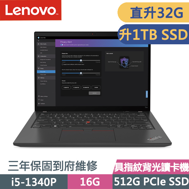 Lenovo ThinkPad T14 黑(i5-1340P/16G+16G/1TB SSD/14吋WUXGA/W11P)特仕