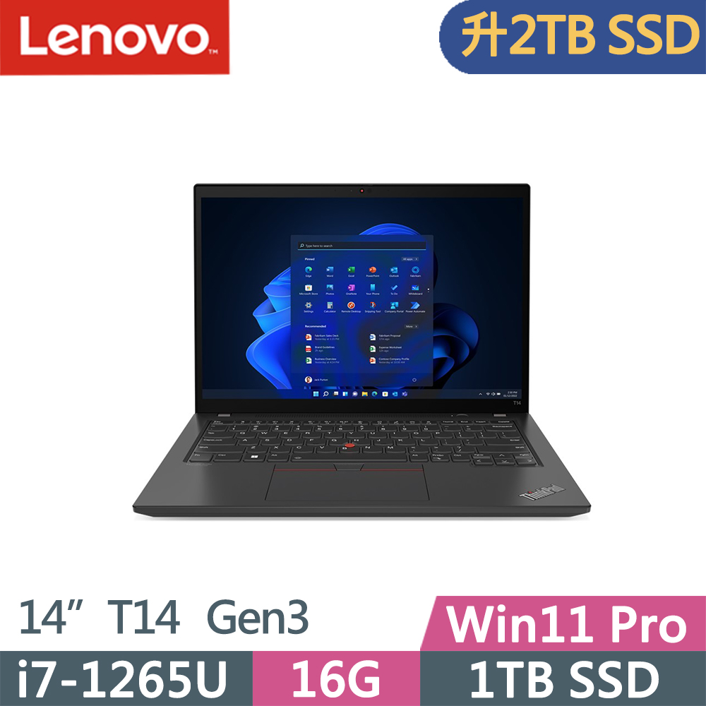 Lenovo ThinkPad T14 Gen3(i7-1265U/16G/2TB SSD/WUXGA/400nits/W11P/vPro/14吋/三年保)特仕