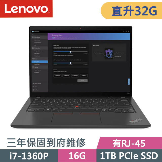 Lenovo ThinkPad T14 黑(i7-1360P/16G+16G/1TB SSD/14吋WUXGA/W11P)特仕