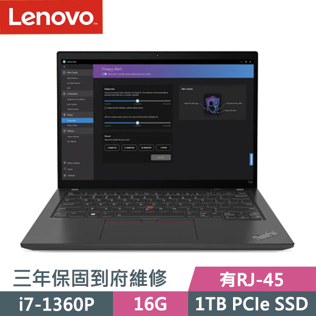 Lenovo ThinkPad T14 黑(i7-1360P/16G/1TB SSD/14吋WUXGA/W11P)商務