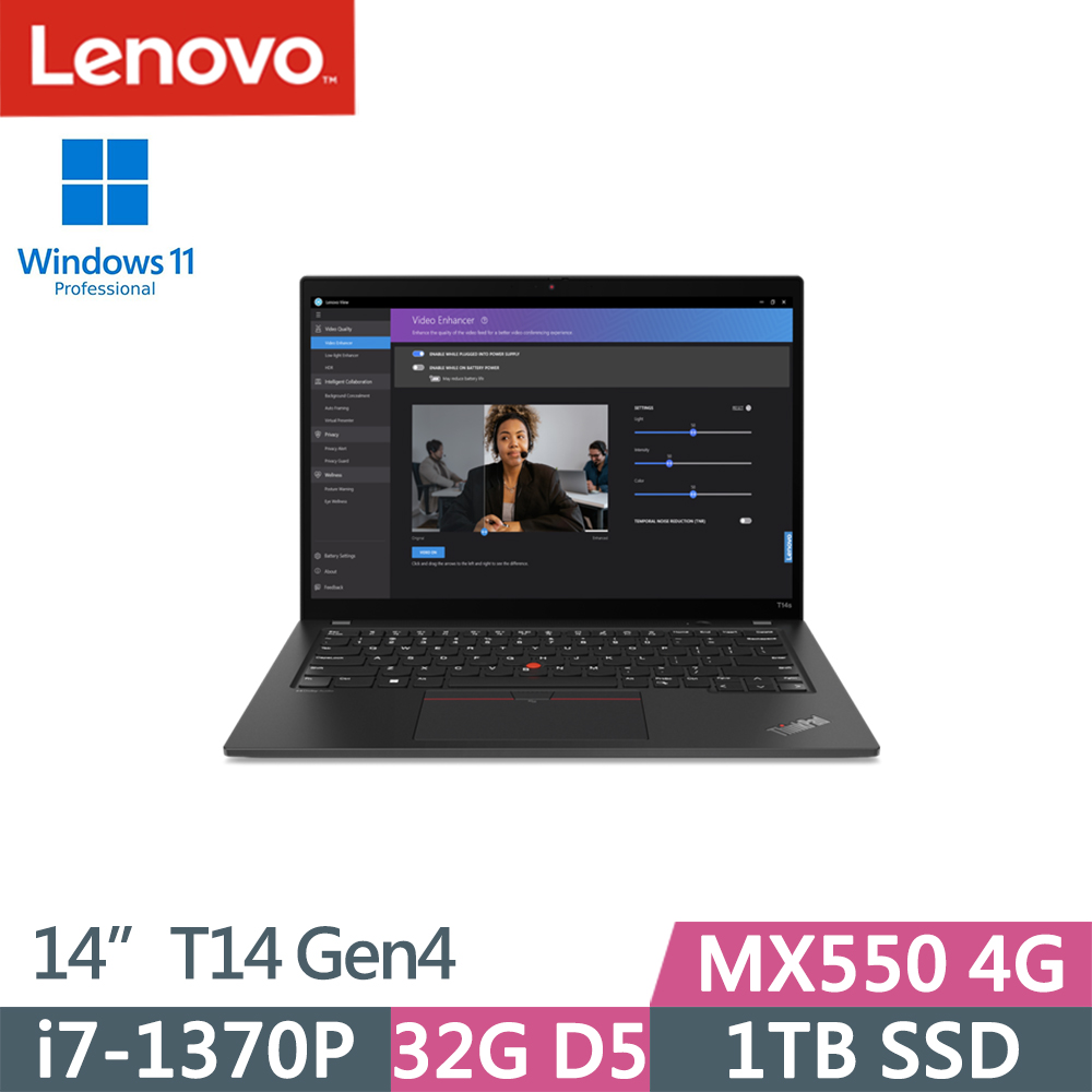 Lenovo ThinkPad T14 Gen4(i7-1370P/32G D5/1TB SSD/MX550 4G/WUXGA/W11P/vPro/14吋/三年保)