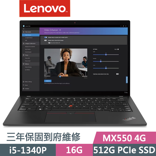 Lenovo ThinkPad T14 黑(i5-1340P/16G/512G SSD/MX550 4G/14吋WUXGA/W11P)商務