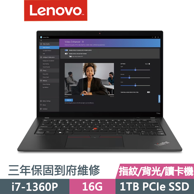 Lenovo ThinkPad T14s 黑(i7-1360P/16G/1TB SSD/14吋/W11P)