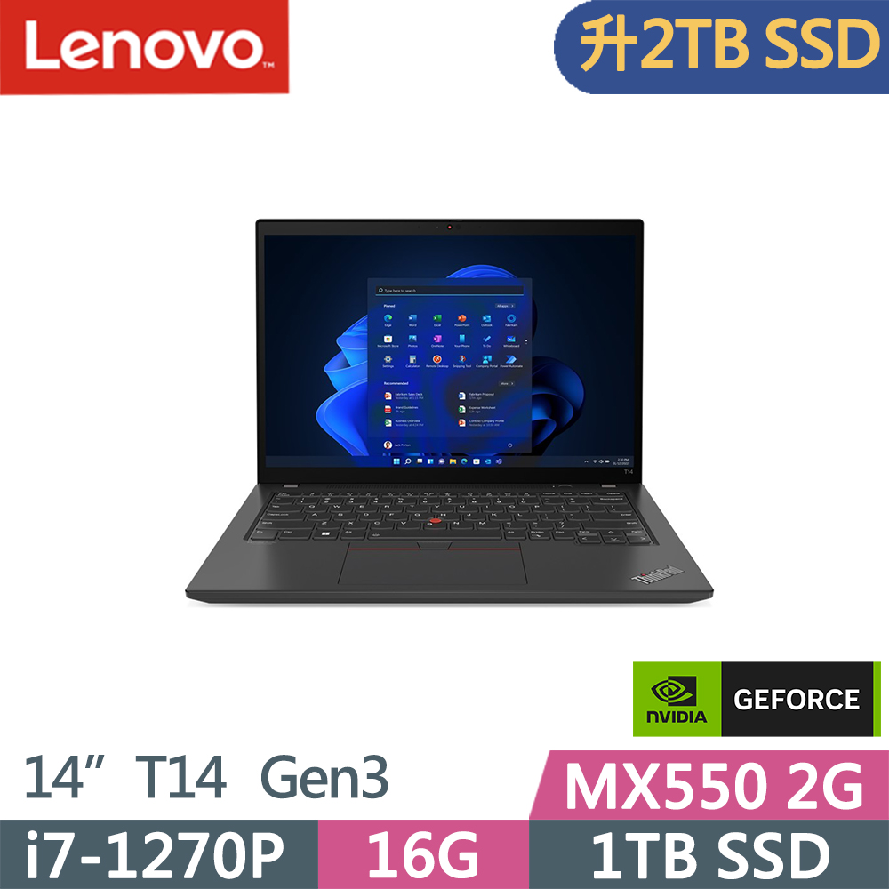 Lenovo ThinkPad T14 Gen3(i7-1270P/16G/2TB/MX550 2G/WUXGA/W11P/vPro/14吋/三年保)特仕