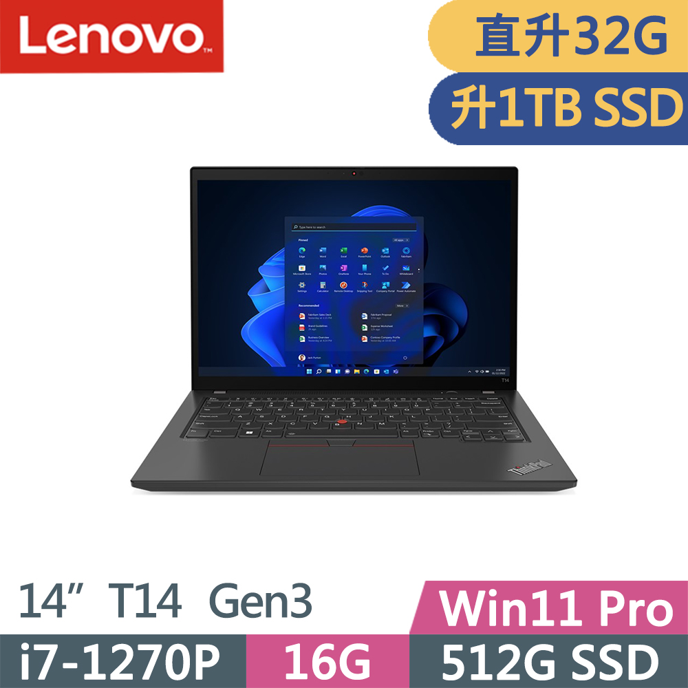 Lenovo ThinkPad T14 Gen3(i7-1270P/16G+16G/1TB SSD/WUXGA/300nits/W11P/vPro/14吋/三年保)特仕