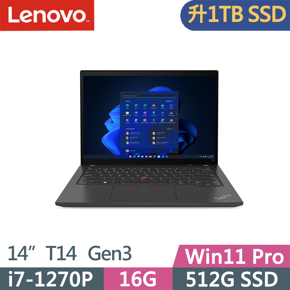 Lenovo ThinkPad T14 Gen3(i7-1270P/16G/1TB SSD/WUXGA/300nits/W11P/vPro/14吋/三年保)特仕