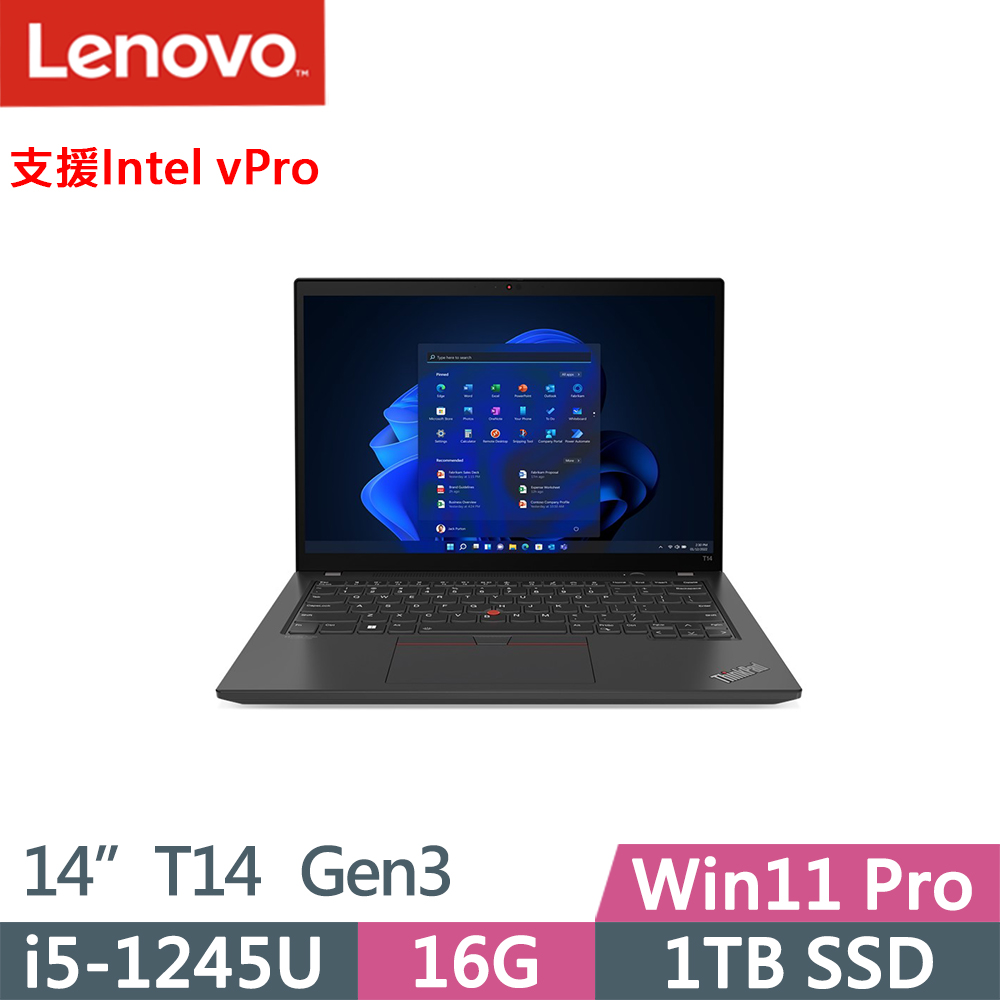 Lenovo ThinkPad T14 Gen3(i5-1245U/16G/1TB SSD/WUXGA/300nits/W11P/vPro/14吋/三年保)