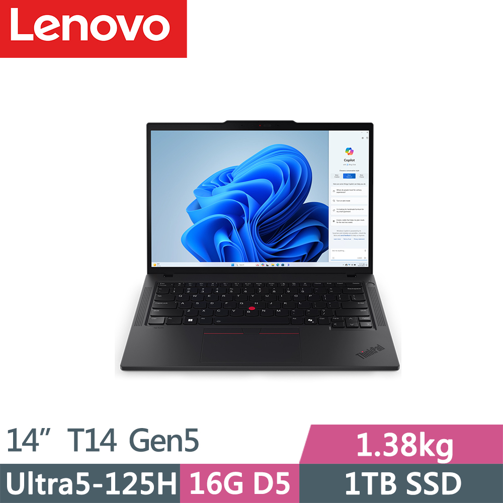 LENOVO 聯想 ThinkPad T14 Gen輕薄商務AI筆電(Ultra5-125H/16G D5/1TB/WUXGA/60Hz/W11P/14吋/三年保)