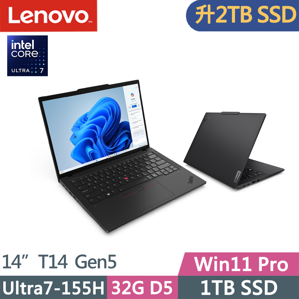 Lenovo ThinkPad T14 Gen5(Ultra7-155H/32G D5/2TB/WUXGA/400nits/W11P/14吋/三年保)特仕