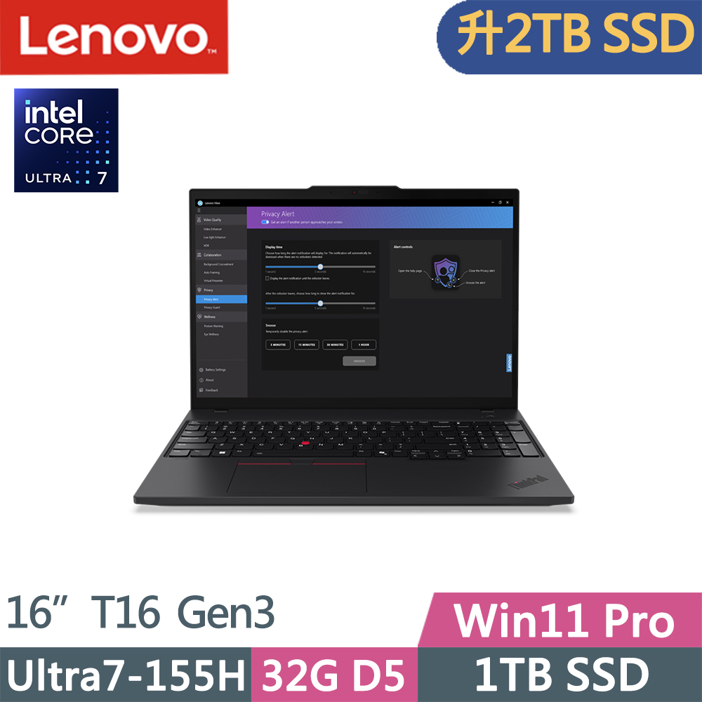 Lenovo ThinkPad T16 Gen3(Ultra7-155H/32G D5/2TB/WUXGA/300nits/W11P/16吋/三年保)特仕