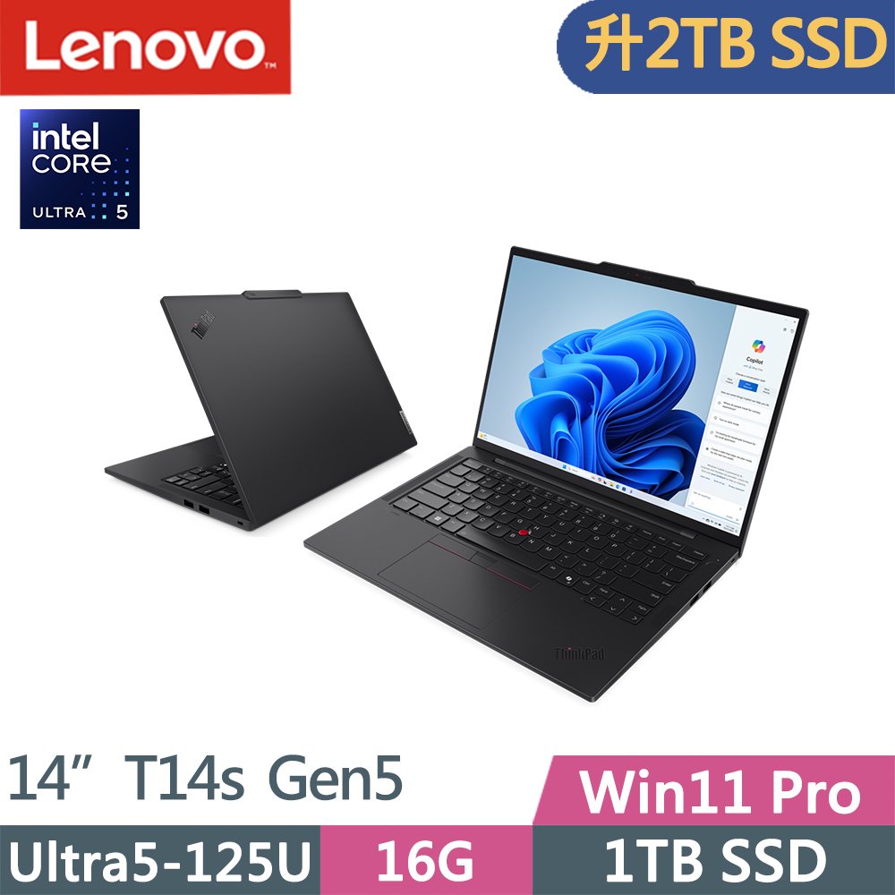 Lenovo ThinkPad T14s Gen5(Ultra5-125U/16G D5/2TB/WUXGA/400nits/W11P/14吋/三年保)特仕