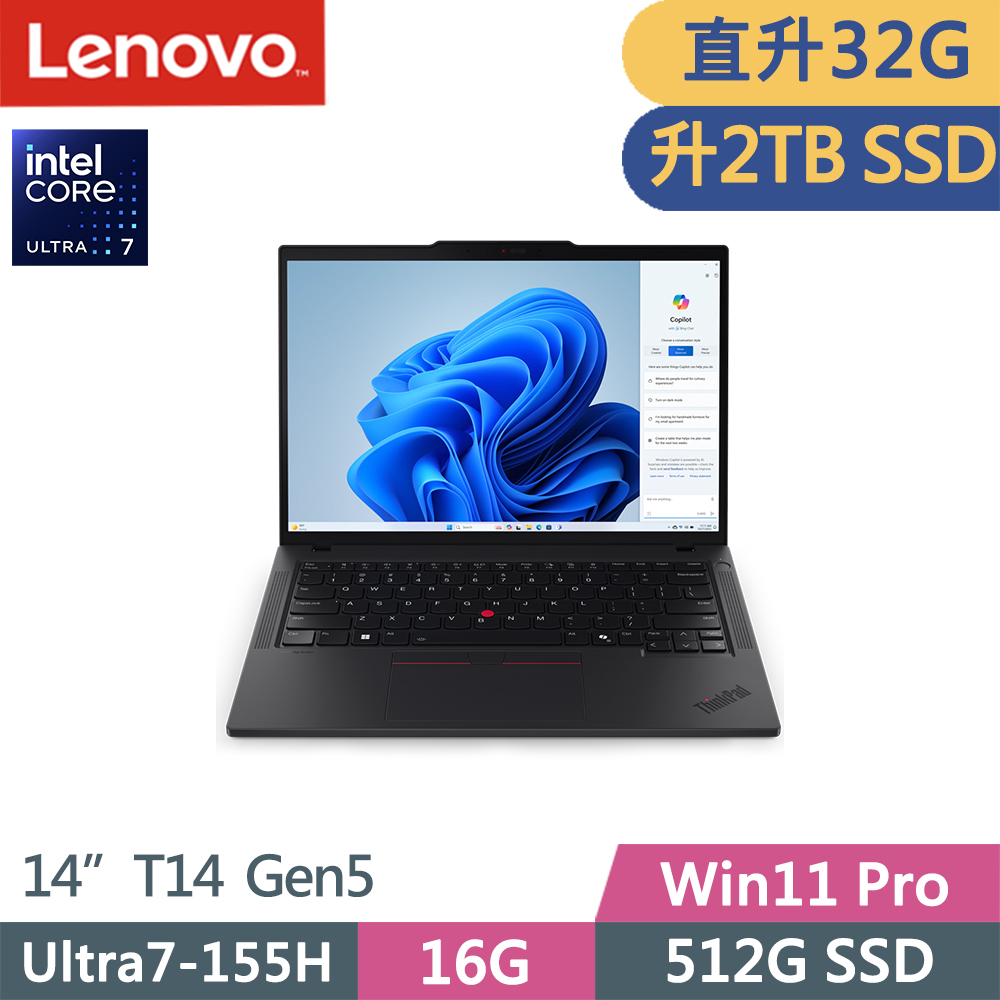 Lenovo ThinkPad T14 Gen5(Ultra7-155H/16G+16G D5/2TB/WUXGA/400nits/W11P/14吋/升三年保)特仕