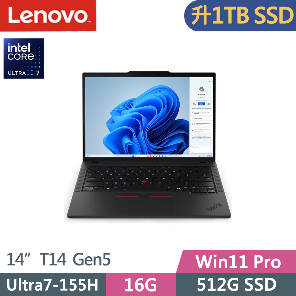 Lenovo ThinkPad T14 Gen5(Ultra7-155H/16G D5/1TB/WUXGA/400nits/W11P/14吋/三年保)特仕