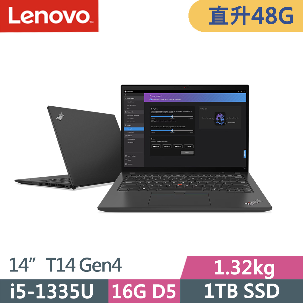 Lenovo ThinkPad T14 Gen4(i5-1335U/16G+32G D5/1TB/WUXGA/W11P/14吋/三年保)特仕