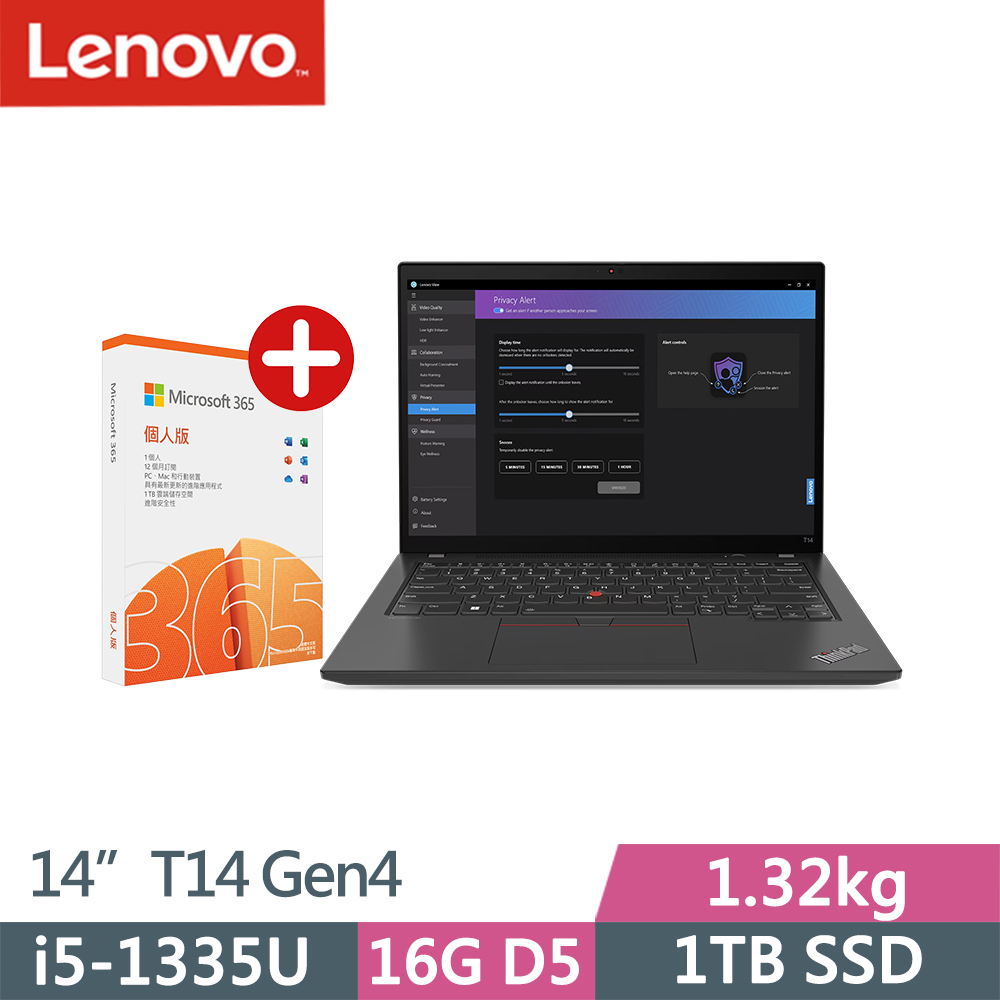 Lenovo ThinkPad T14 Gen4(i5-1335U/16G D5/1TB/WUXGA/W11P/14吋/三年保)搭M365組