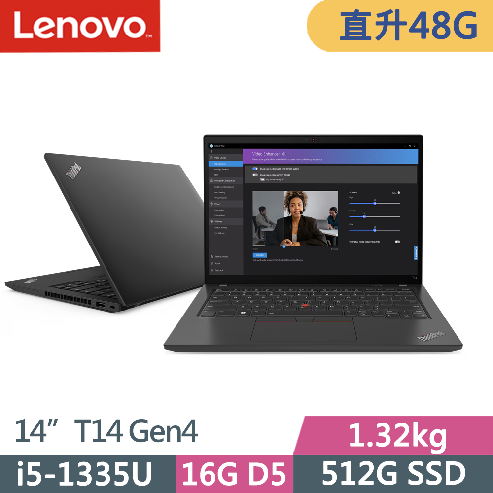 Lenovo ThinkPad T14 Gen4(i5-1335U/16G+32G D5/512G/WUXGA/W11P/14吋/三年保)特仕