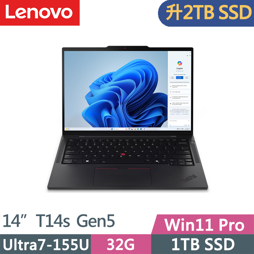 LENOVO 聯想 ThinkPad T14s Gen5輕薄1.24kg商務AI筆電(Ultra7-155U/32G/2TB/WUXGA/400nits/W11P/14吋/三年保)特仕