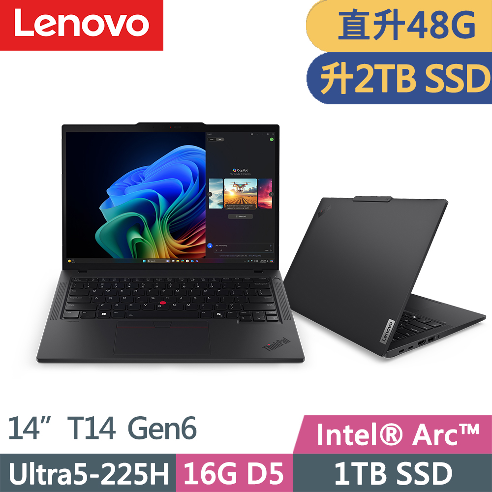 LENOVO 聯想 ThinkPad T14 Gen6 輕薄效能商務AI筆電(Ultra5-225H/16G+32G/2TB/WUXGA/IPS/W11P/14吋/三年保)特仕