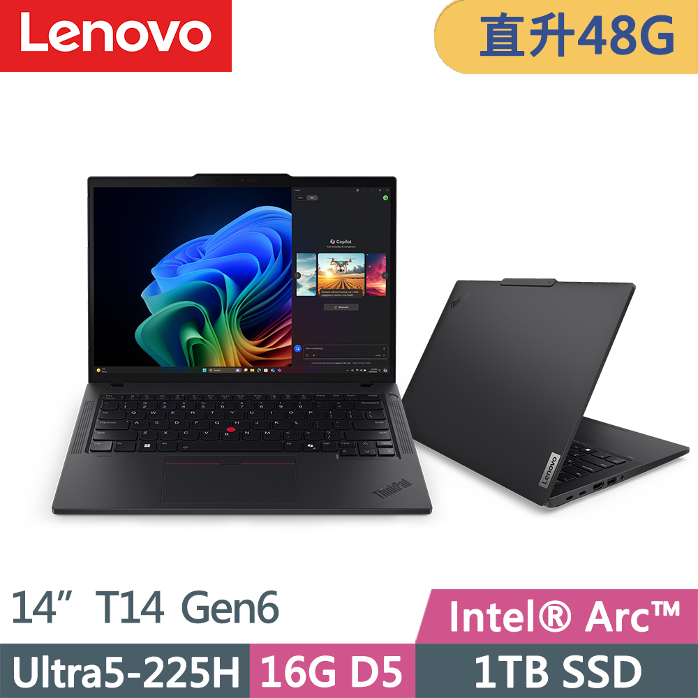 LENOVO 聯想 ThinkPad T14 Gen6 輕薄效能商務AI筆電(Ultra5-225H/16G+32G/1TB/WUXGA/IPS/W11P/14吋/三年保)特仕