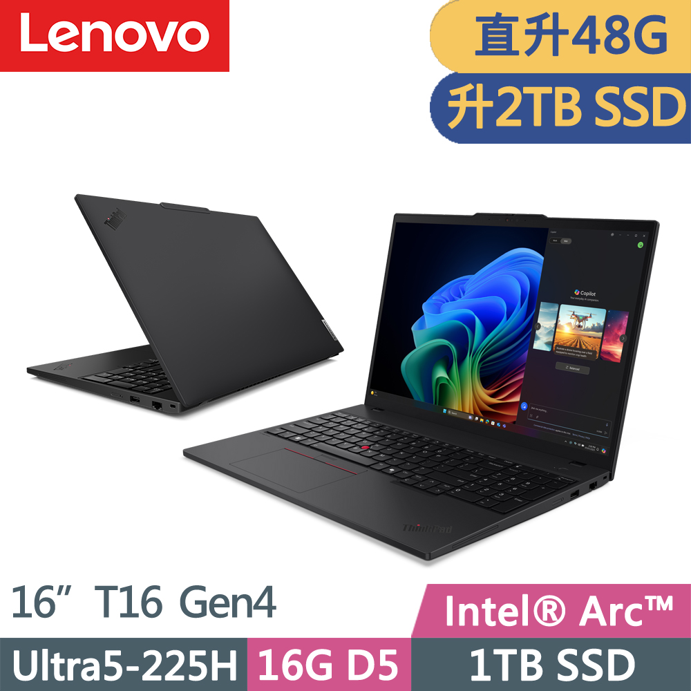 LENOVO 聯想 ThinkPad T16 Gen4 輕薄效能商務AI筆電(Ultra5-225H/16G+32G/2TB/WUXGA/IPS/W11P/16吋/三年保)特仕