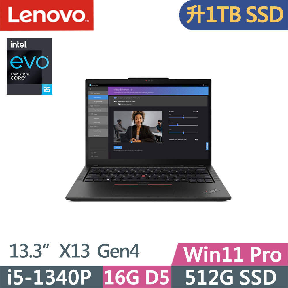 Lenovo ThinkPad X13 Gen4(i5-1340P/16G D5/1TB/WUXGA/IPS/W11P/Evo/13.3吋/三年保)特仕