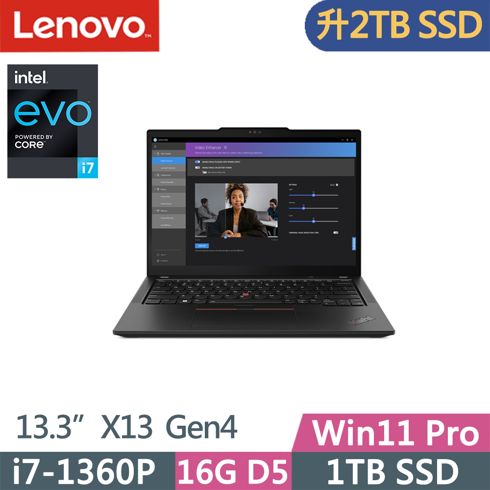 Lenovo ThinkPad X13 Gen4(i7-1360P/16G D5/2TB/WUXGA/IPS/W11P/Evo/13.3吋/三年保)特仕