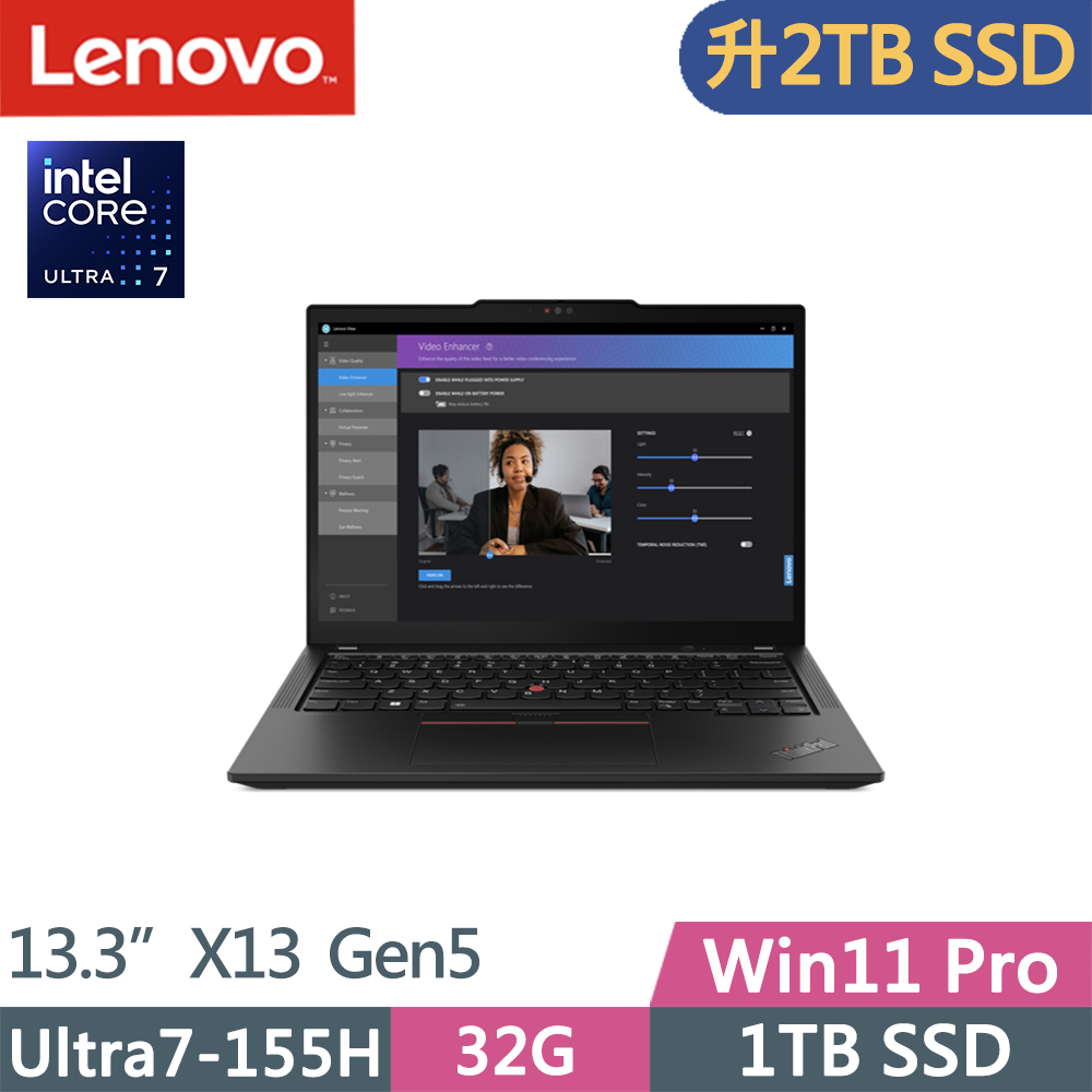 Lenovo ThinkPad X13 Gen5(Ultra7-155H/32G D5/2TB/WUXGA/IPS/W11P/Evo/13.3吋/三年保)特仕