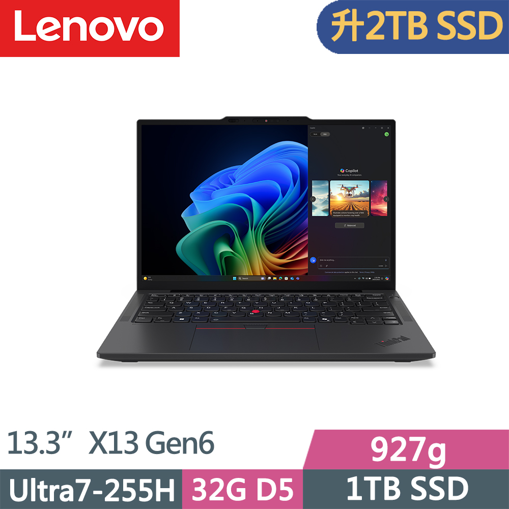 LENOVO 聯想 ThinkPad X13 Gen6 輕薄927g商務AI筆電(Ultra7-255H/32G/2TB/WUXGA/IPS/W11P/13.3吋/三年保)特仕