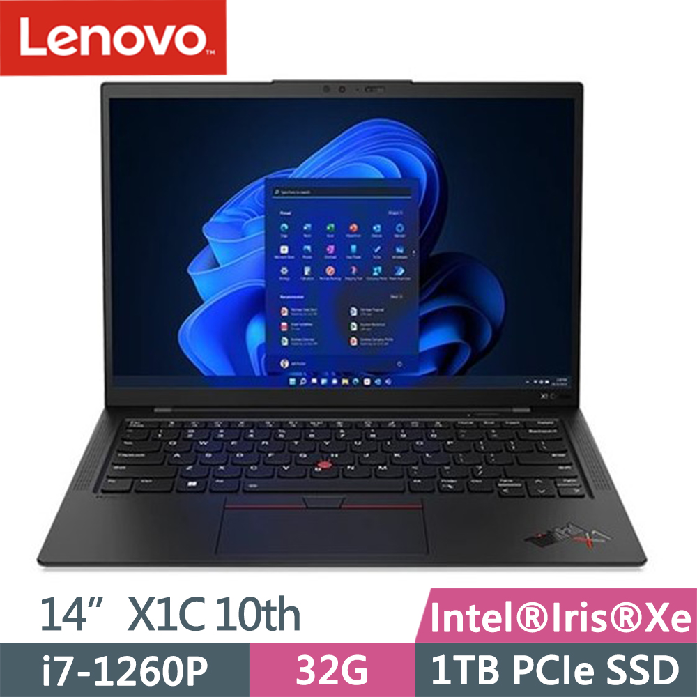 Lenovo Thinkpad X1C 10th(i7-1260P/32G/1TB/W10P/WUXGA/IPS/14吋/三年保固到府維修)
