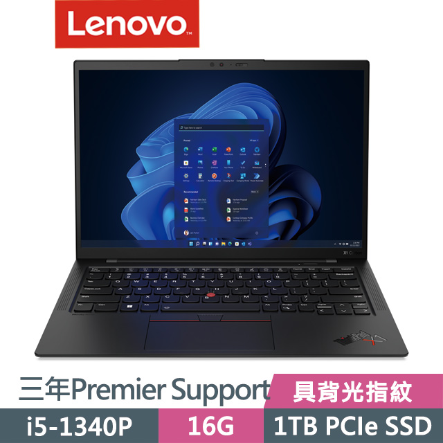 Lenovo ThinkPad X1C11th 黑(i5-1340P/16G/1TB SSD/14吋WUXGA/W11P)商務