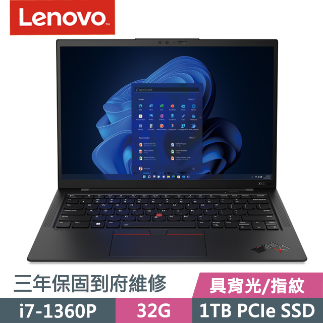 Lenovo ThinkPad X1c 11th 黑(i7-1360P/32G/1TB SSD/14吋WUXGA/W11P)商務