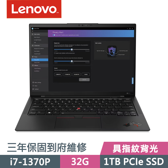 Lenovo ThinkPad X1C 11th 黑(i7-1370P/32G/1TB SSD/14吋WUXGA/W11P)商務