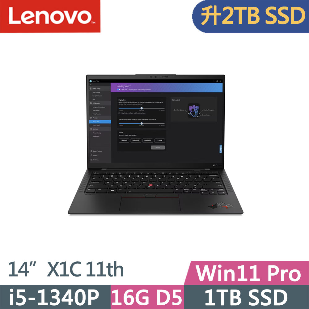Lenovo ThinkPad X1C 11th(i5-1340P/16G D5/2TB/WUXGA/IPS/400nits/W11P/Evo/14吋/三年保)特仕