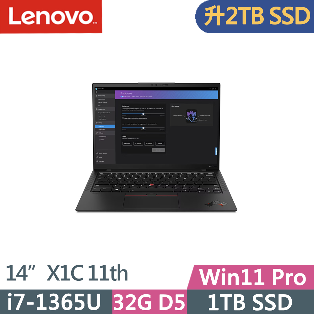 Lenovo ThinkPad X1C 11th(i7-1365U/32G D5/2TB/WUXGA/IPS/400nits/W11P/14吋/三年保)特仕