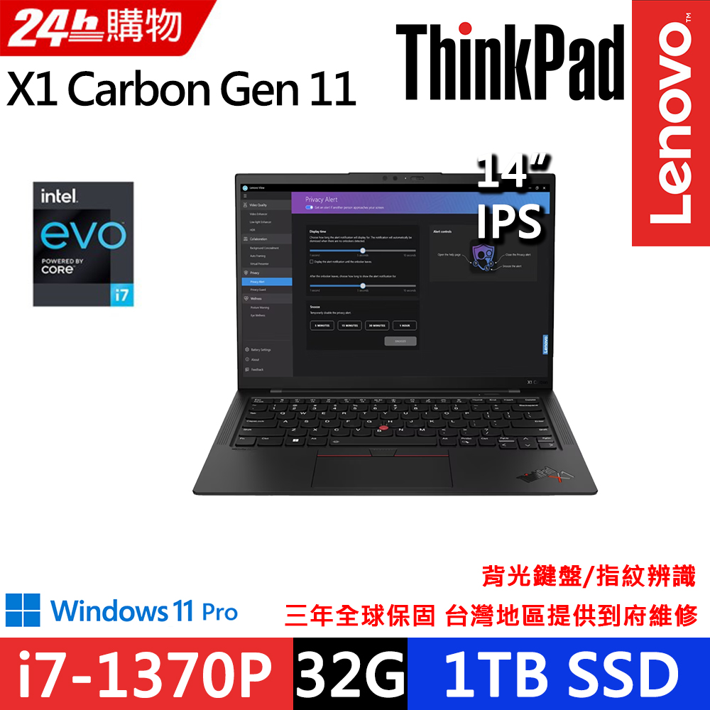 Lenovo ThinkPad X1C 11th(i7-1370P/32G/1TB/WUXGA/IPS/400nits/W11P/14)