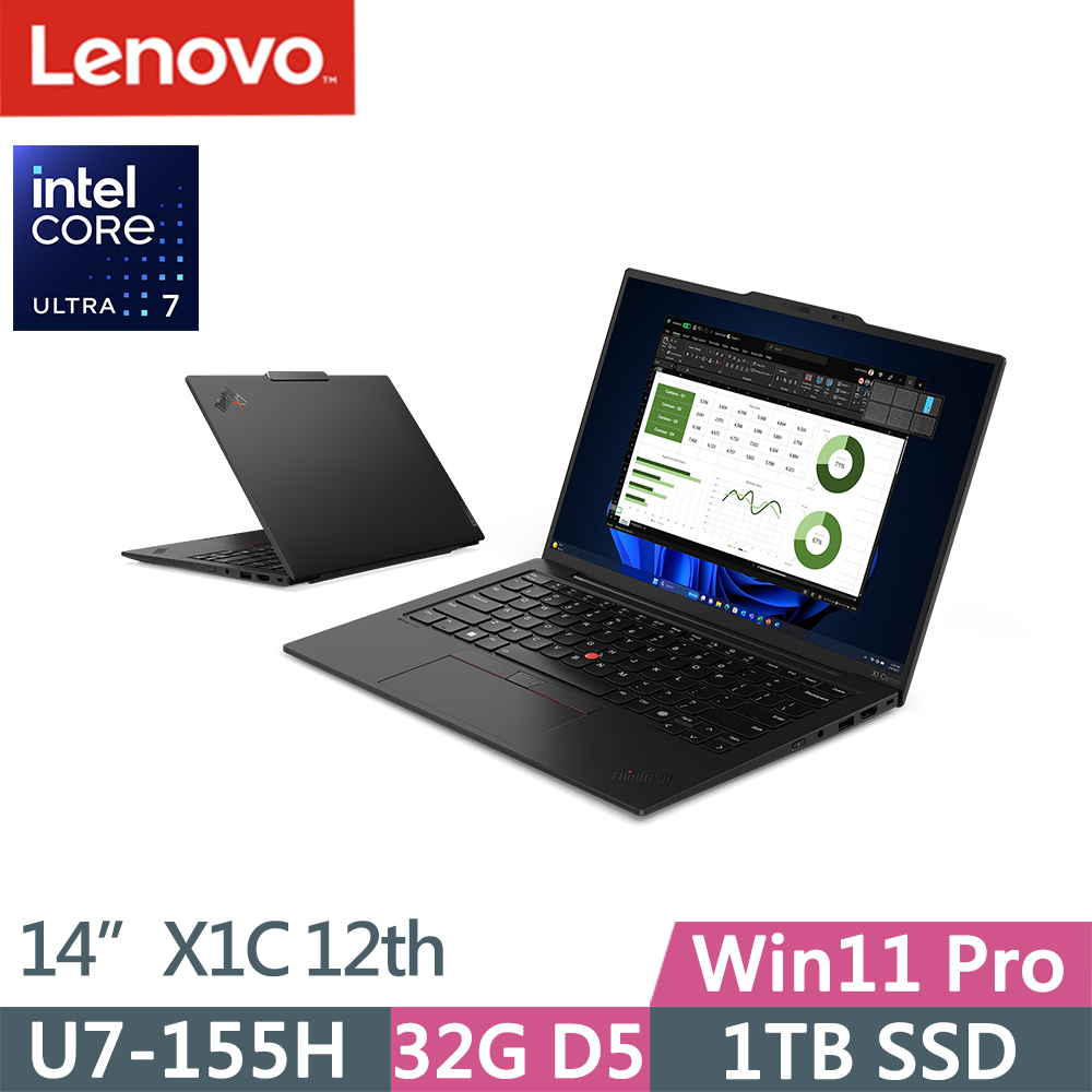 Lenovo ThinkPad X1C 12th(Ultra7-155H/32G D5/1TB/WUXGA/IPS/400nits/W11P/Evo/14吋/三年保)