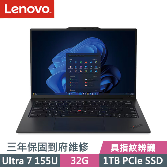 Lenovo ThinkPad X1C 12th 黑(Ultra 7 155U/32G/1TB SSD/14吋WUXGA/W11P)商務筆電