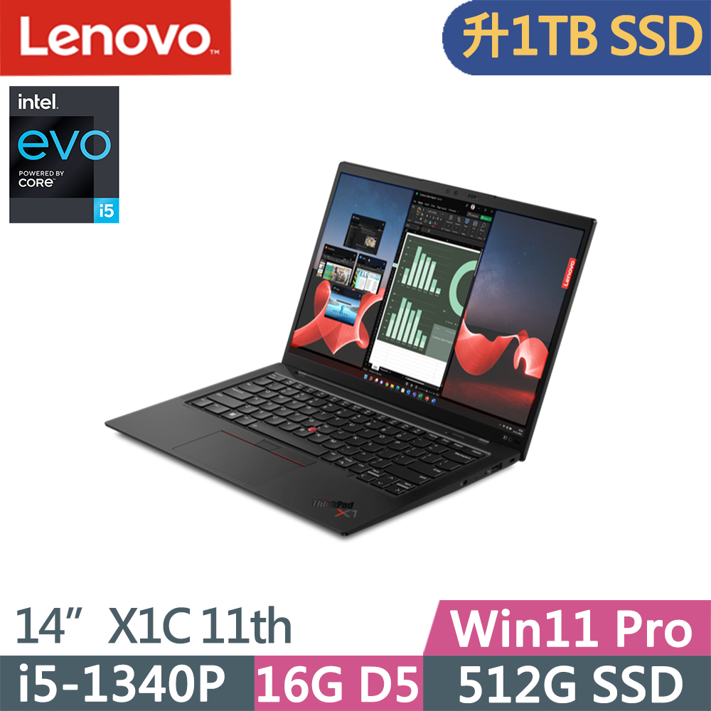 Lenovo ThinkPad X1C 11th(i5-1340P/16G D5/1TB/WUXGA/IPS/400nits/W11P/Evo/14吋/三年保)特仕