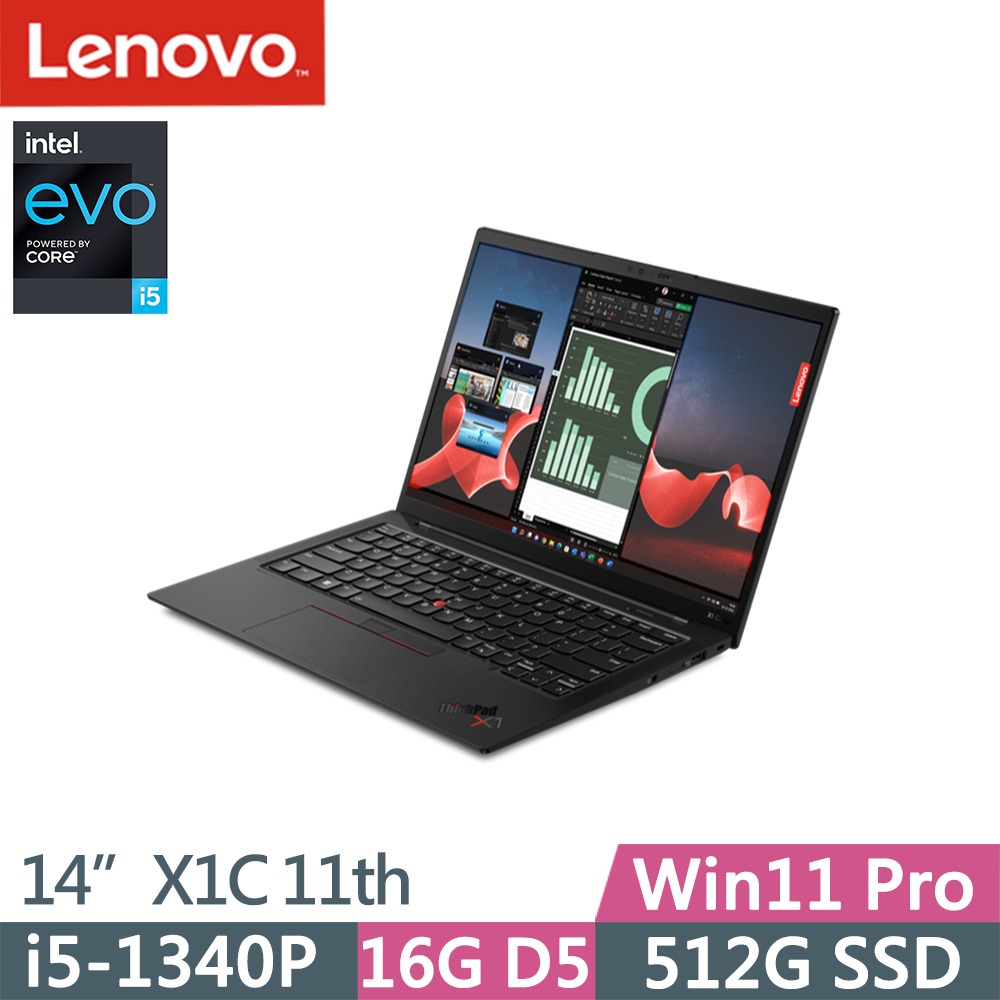 Lenovo ThinkPad X1C 11th(i5-1340P/16G D5/512G/WUXGA/IPS/400nits/W11P/Evo/14吋/三年保)