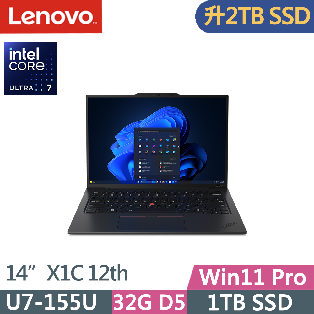 Lenovo ThinkPad X1C 12th(Ultra7-155U/32G D5/2TB/WUXGA/IPS/400nits/W11P/Evo/14吋/三年保)特仕