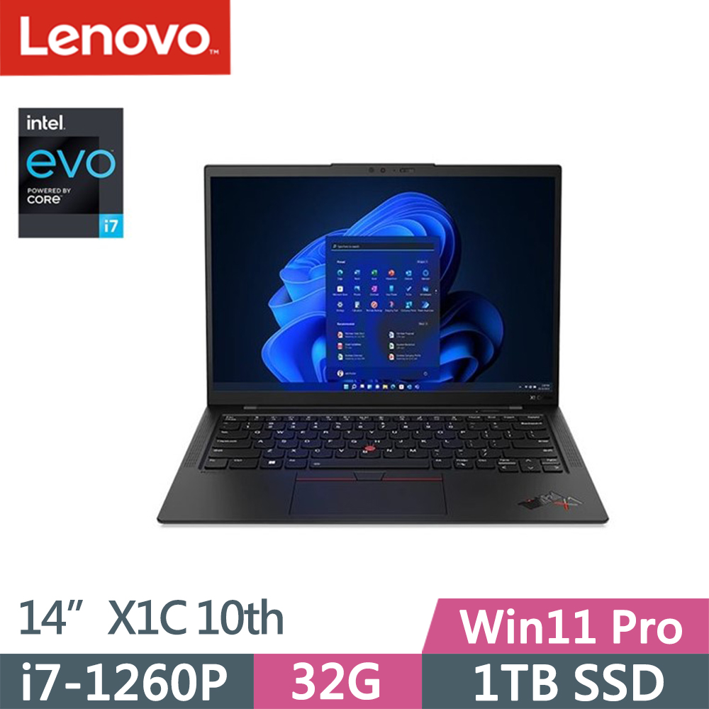 Lenovo Thinkpad X1C 10th(i7-1260P/32G/1TB/W11P/WUXGA/IPS/14吋/三年保固到府維修)