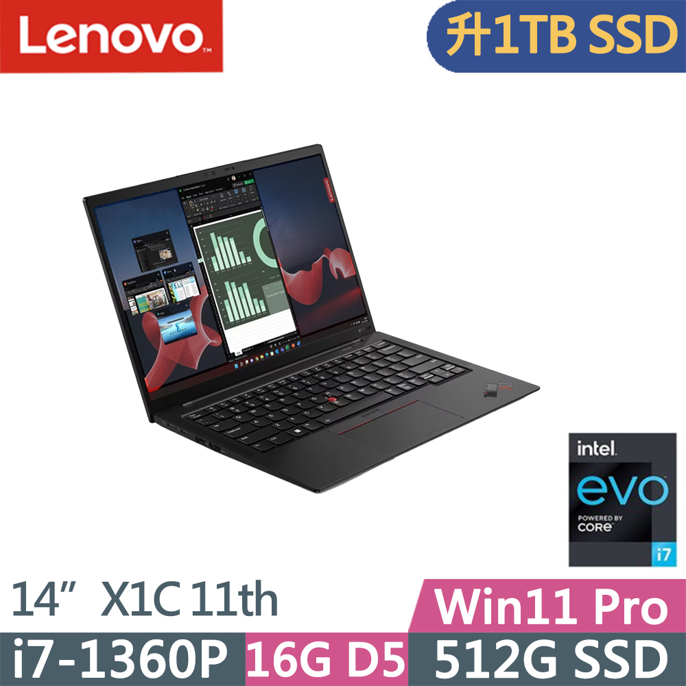 Lenovo ThinkPad X1C 11th(i7-1360P/16G D5/1TB/WUXGA/IPS/400nits/W11P/Evo/14吋/三年保)特仕