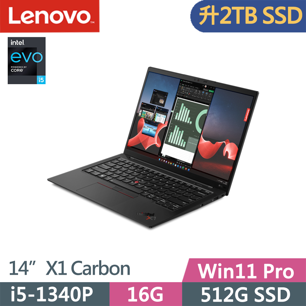 Lenovo ThinkPad X1C 11th(i5-1340P/16G D5/2TB/WUXGA/IPS/400nits/W11P/Evo/14吋/三年保)特仕