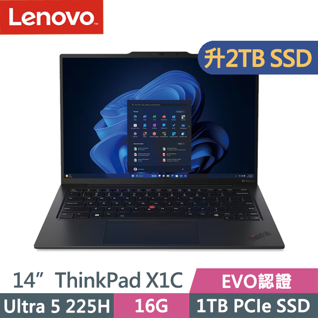 LENOVO 聯想 ThinkPad X1 Carbon Gen 13 黑(Ultra 5 225H/16G/2TB SSD/14吋WUXGA/W11P)特仕